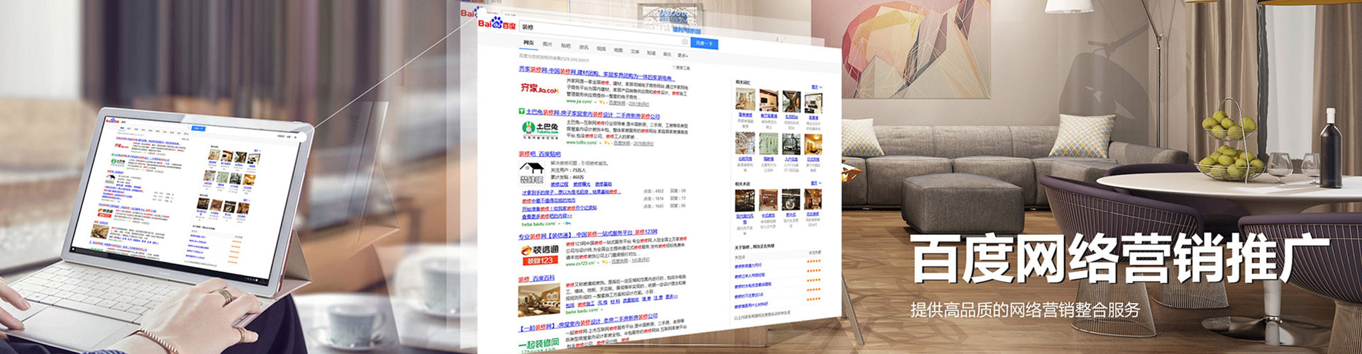 禹州信息流托管