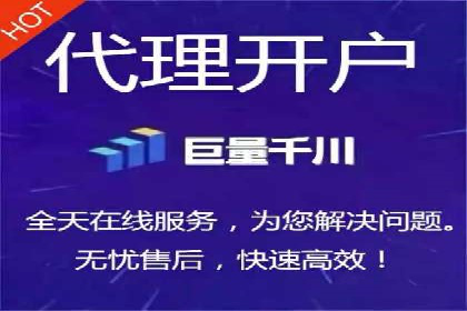 SEM托管服务效果案例展示